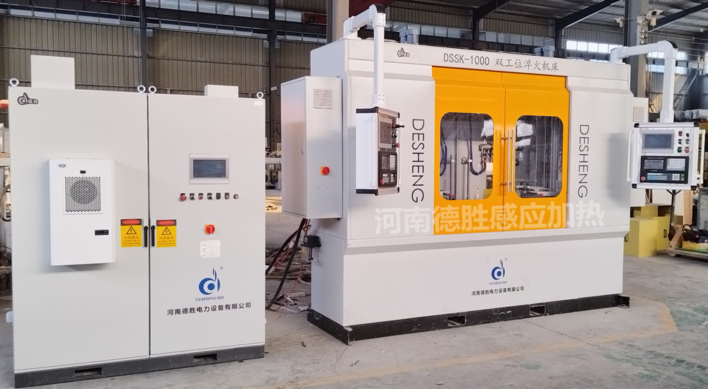 中頻一拖二雙機位淬火成套設備